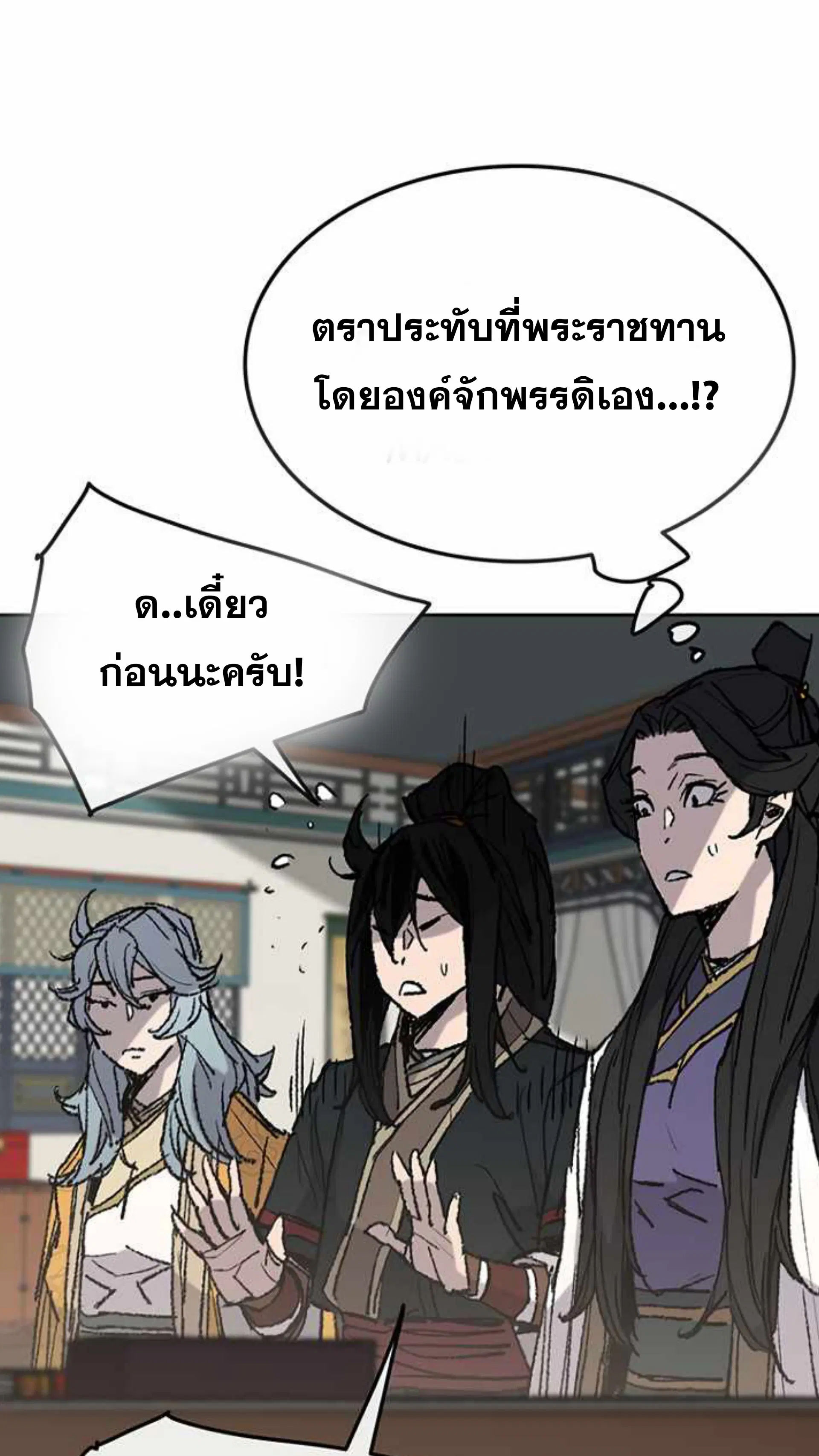 หน้า 11 จาก 52