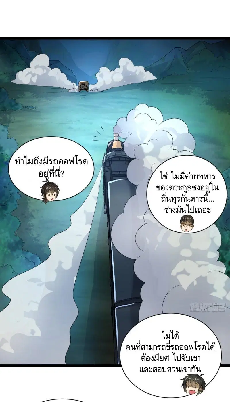 หน้า 25 จาก 42