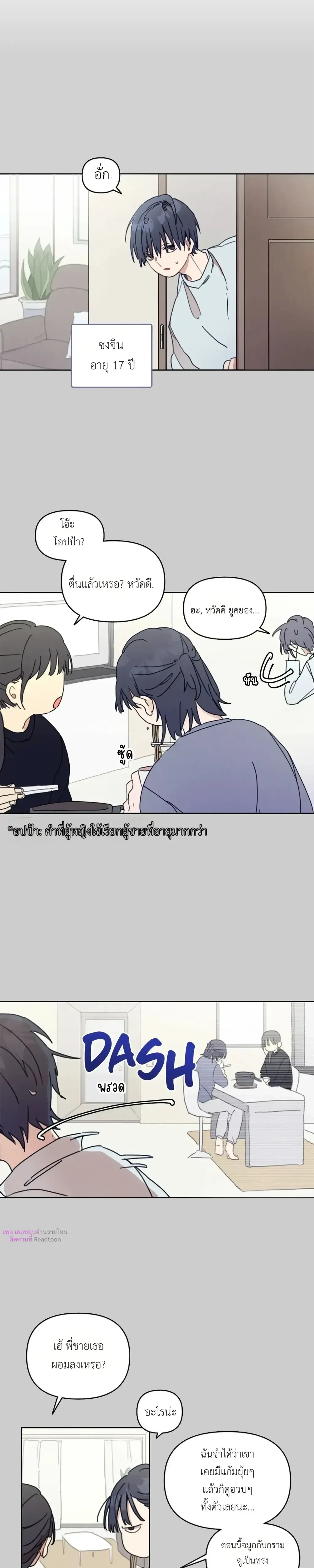 หน้า 5 จาก 17