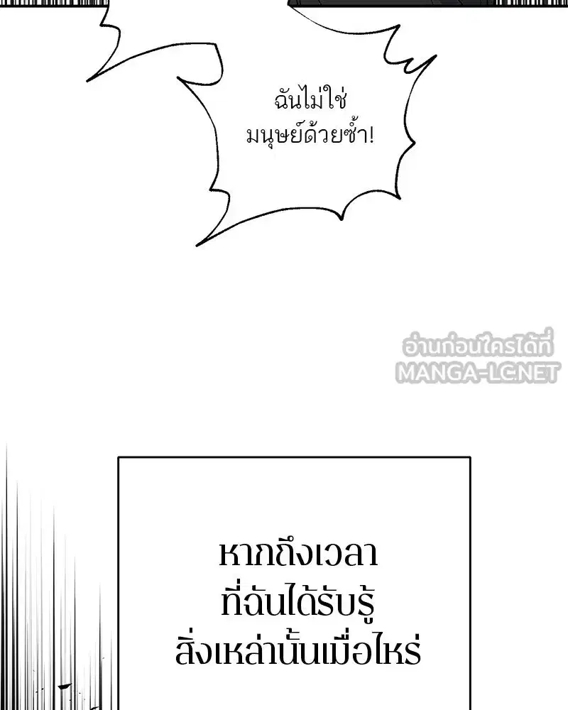 หน้า 87 จาก 124