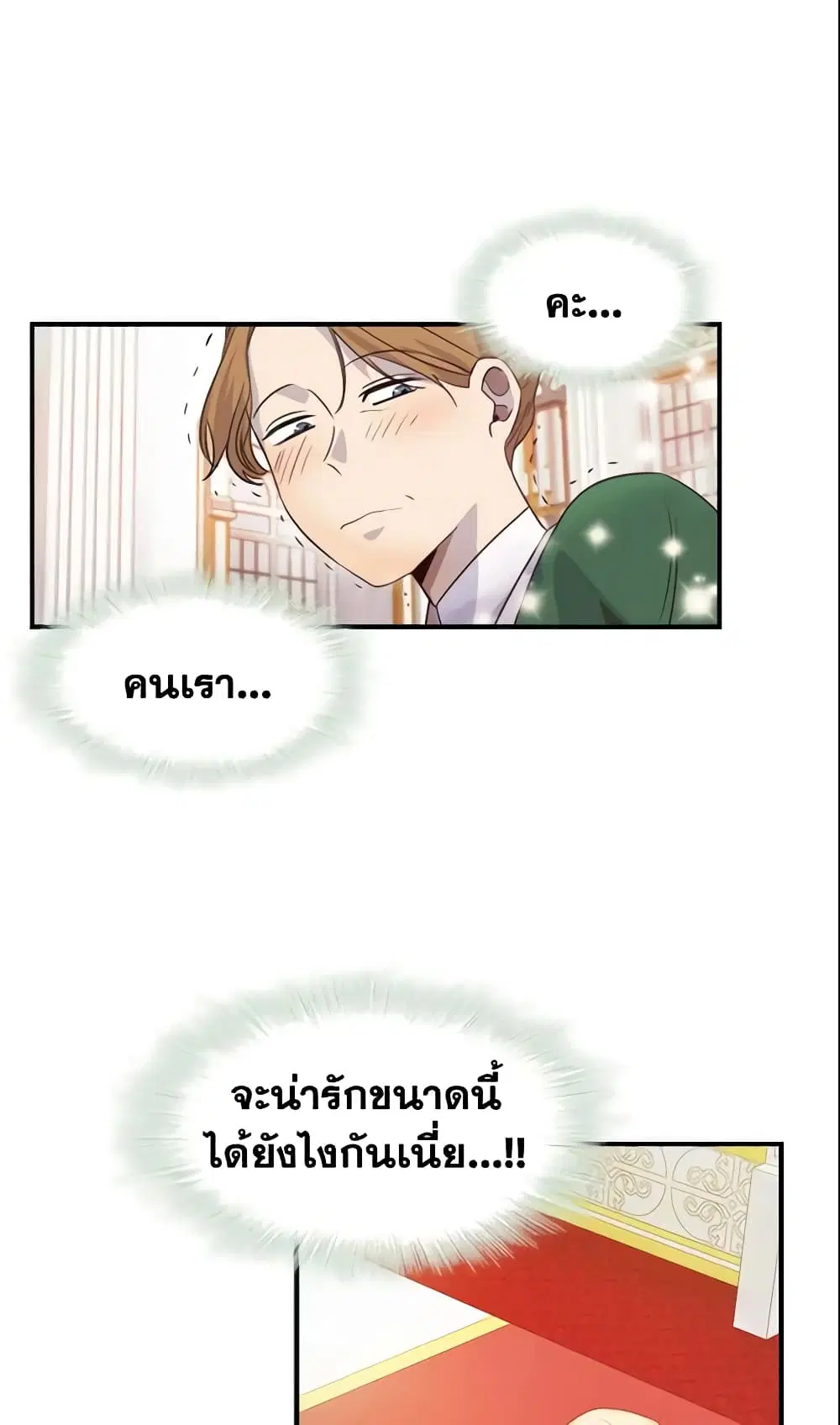 หน้า 3 จาก 35