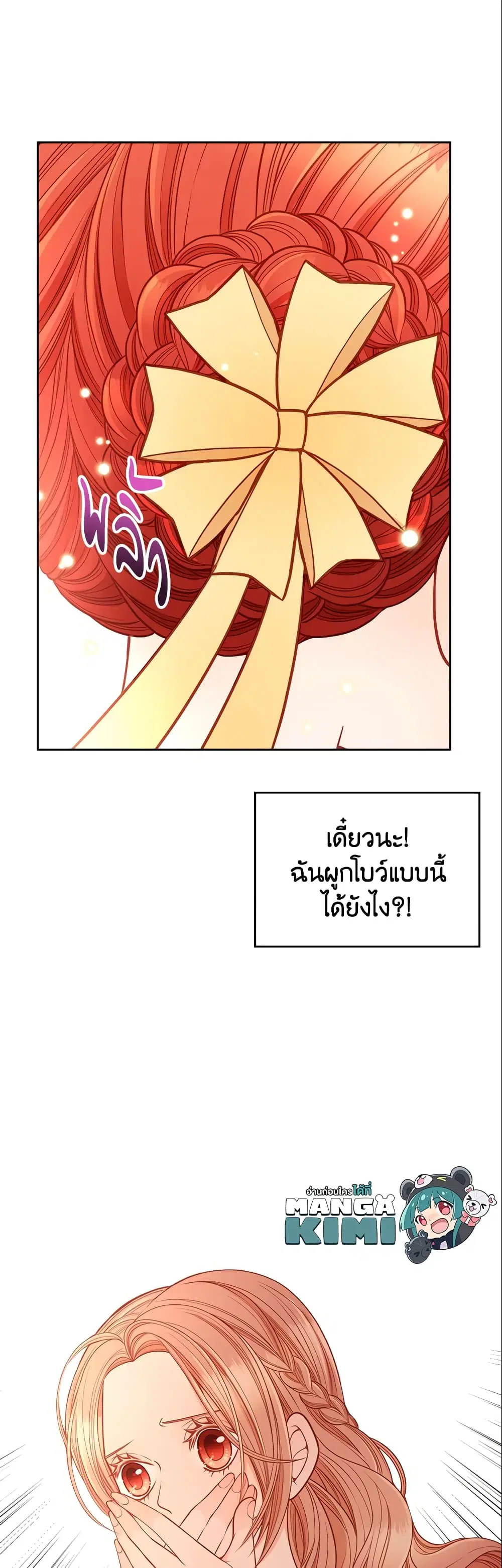 หน้า 45 จาก 47