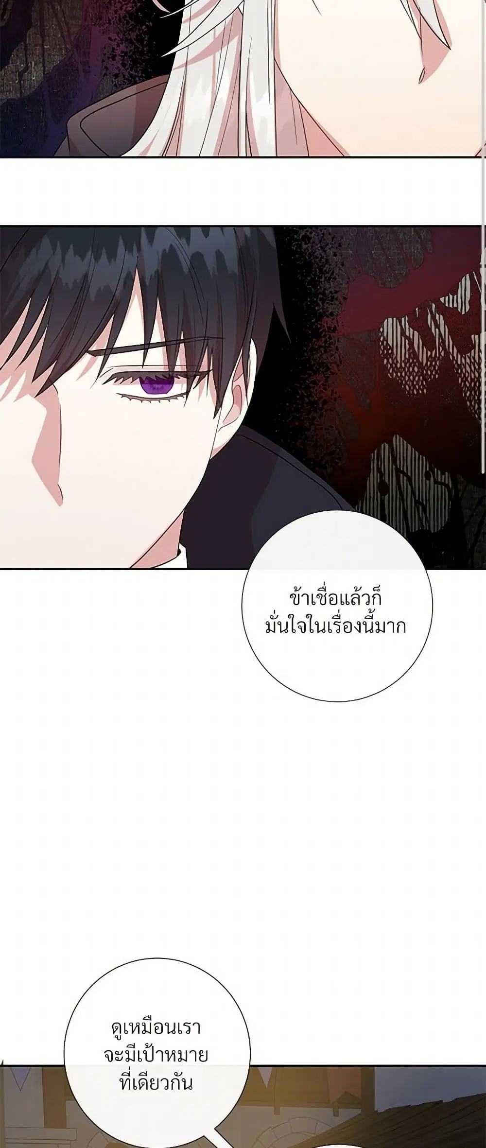 หน้า 32 จาก 40