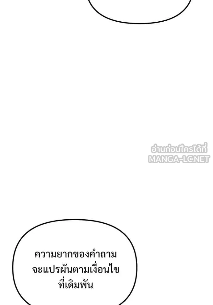 หน้า 98 จาก 194