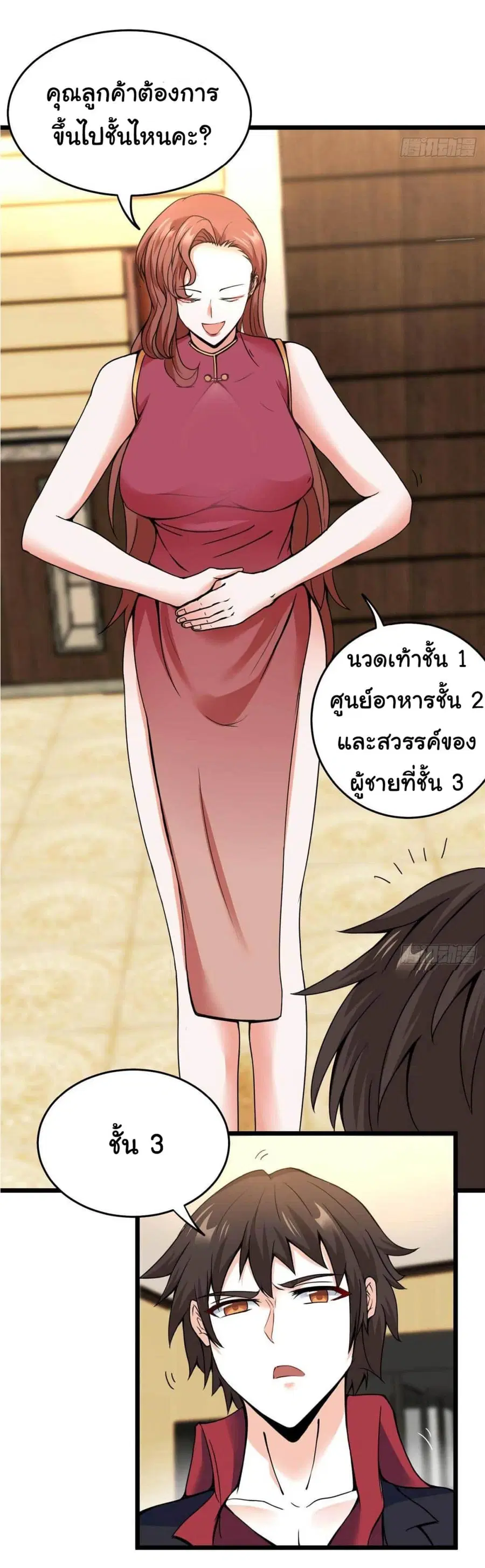 หน้า 14 จาก 28