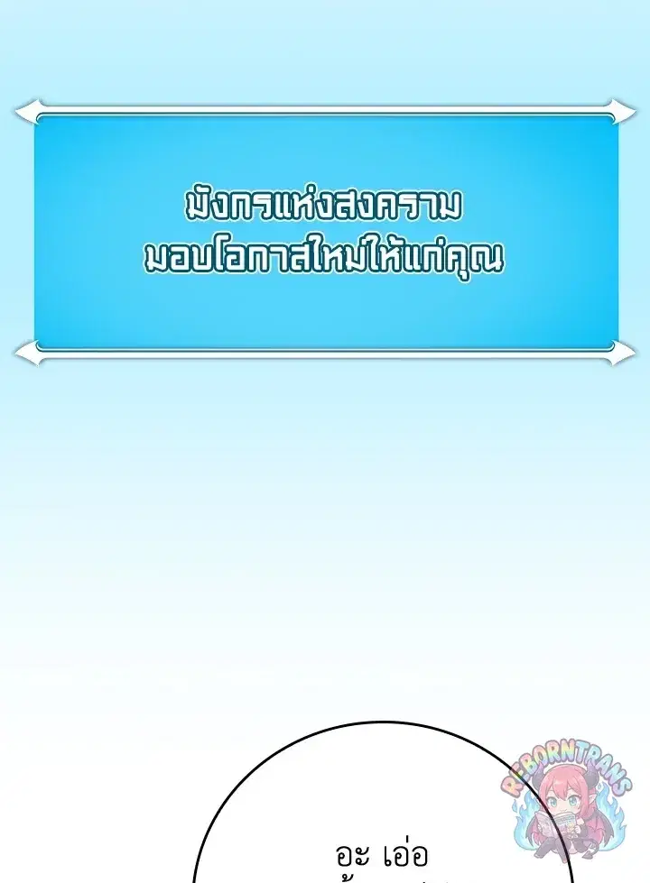 หน้า 51 จาก 176