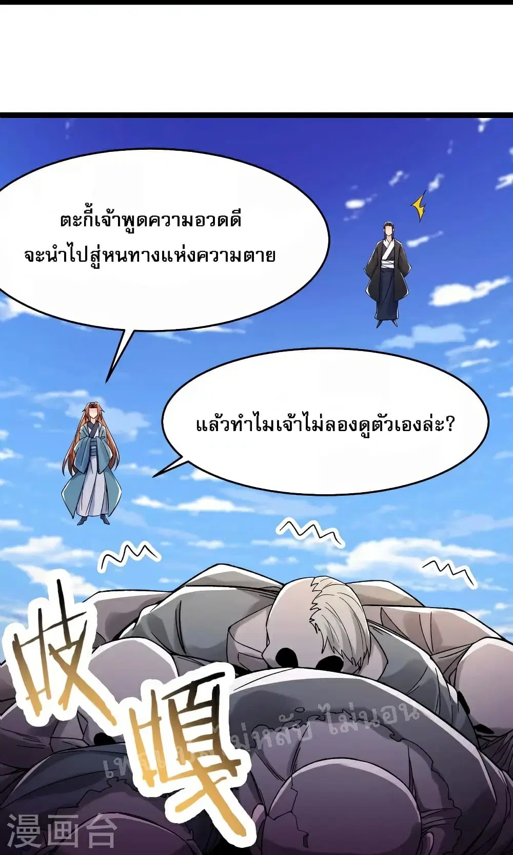 หน้า 16 จาก 41