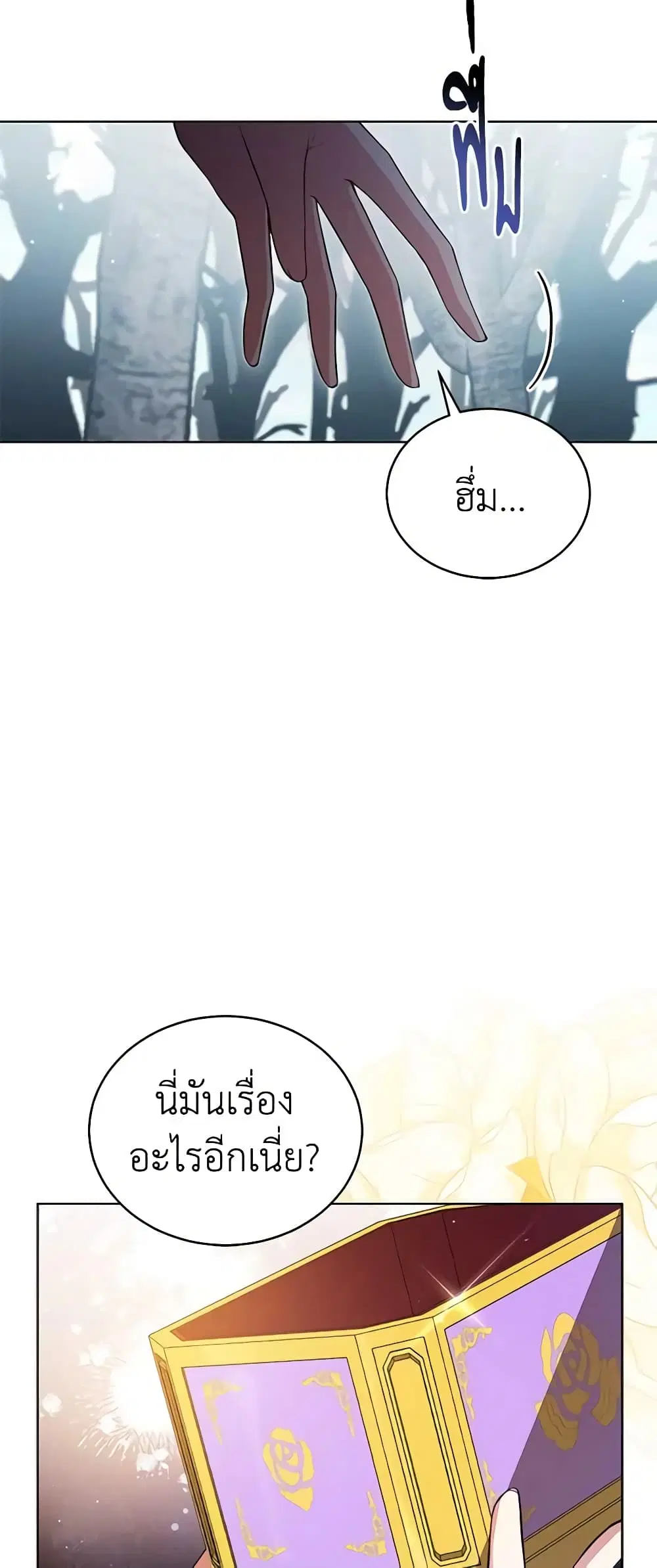 หน้า 7 จาก 39