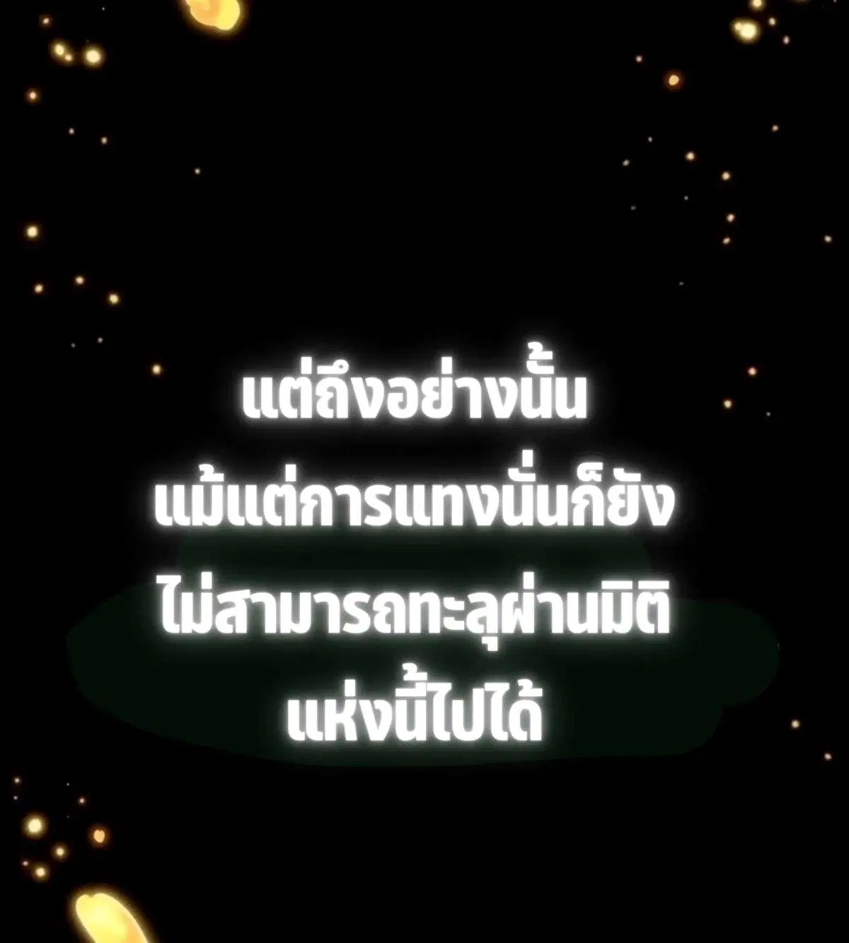 หน้า 192 จาก 197