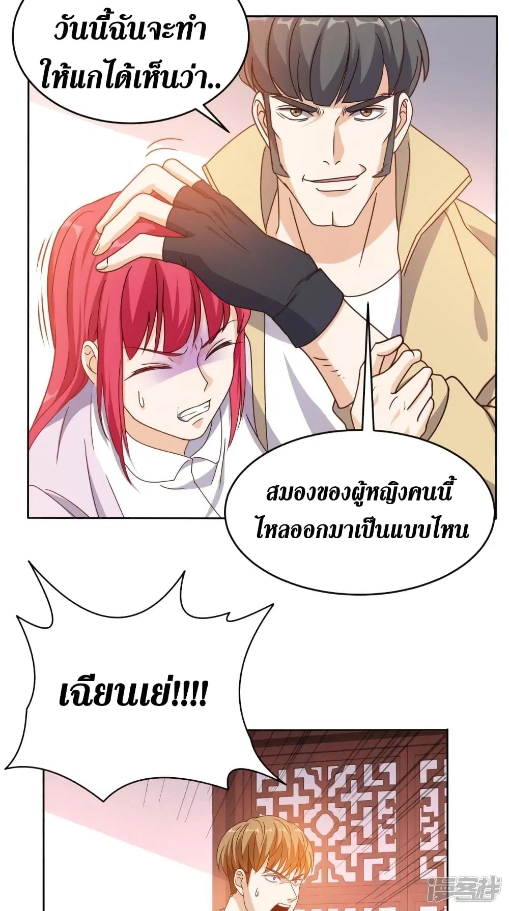 หน้า 32 จาก 35