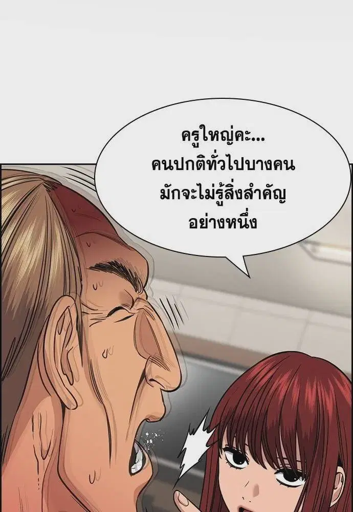 หน้า 2 จาก 133