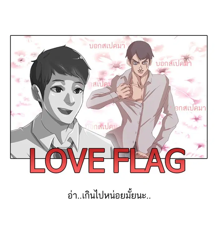 หน้า 63 จาก 91