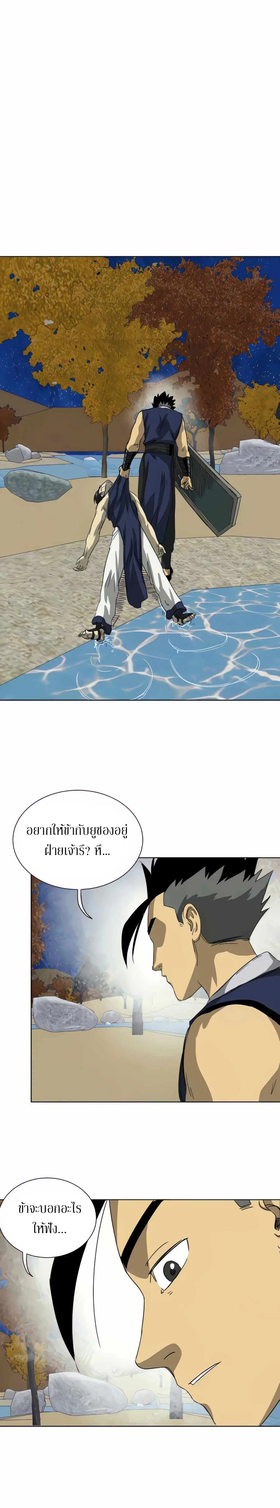 หน้า 35 จาก 54