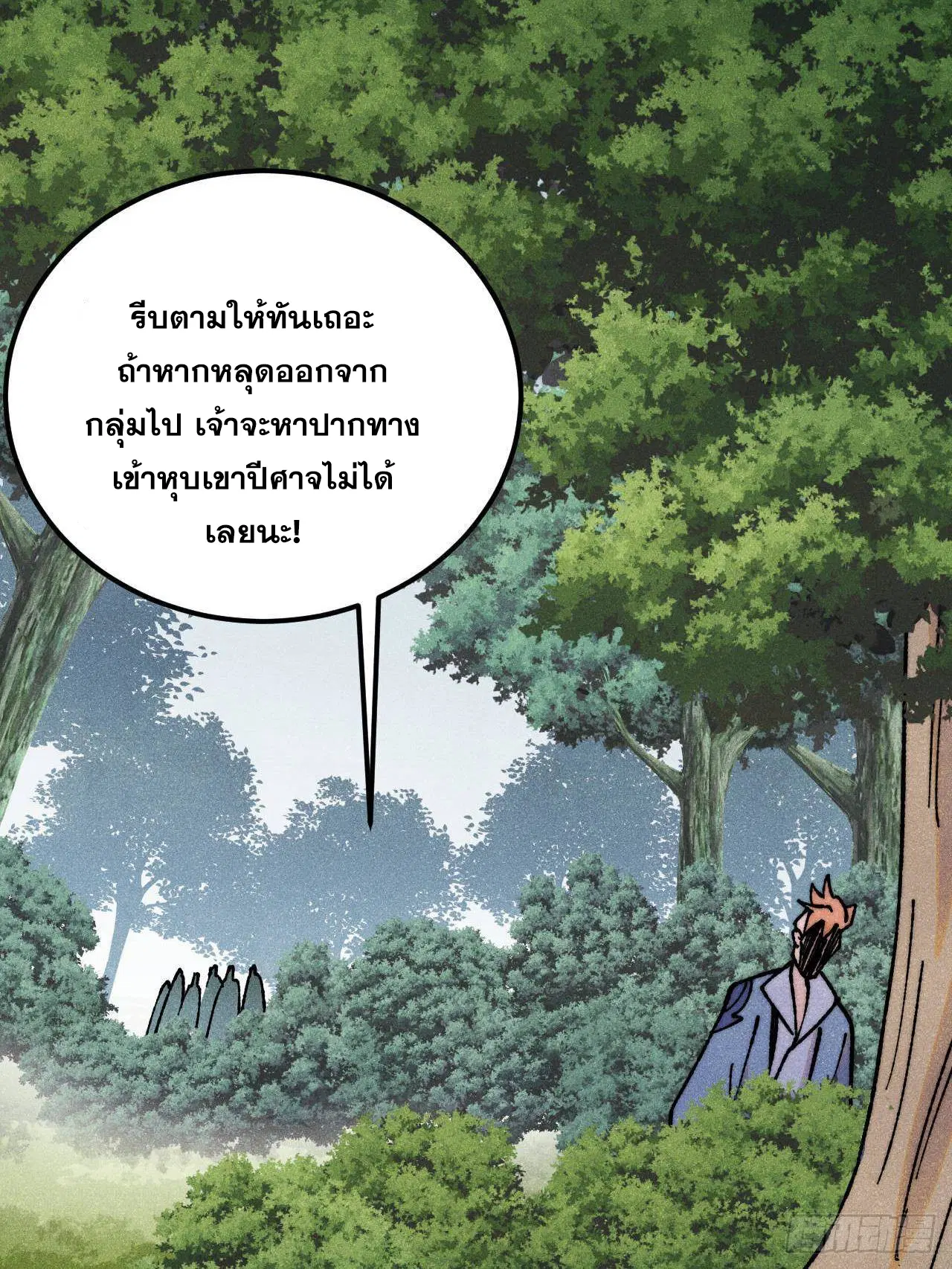 หน้า 54 จาก 70