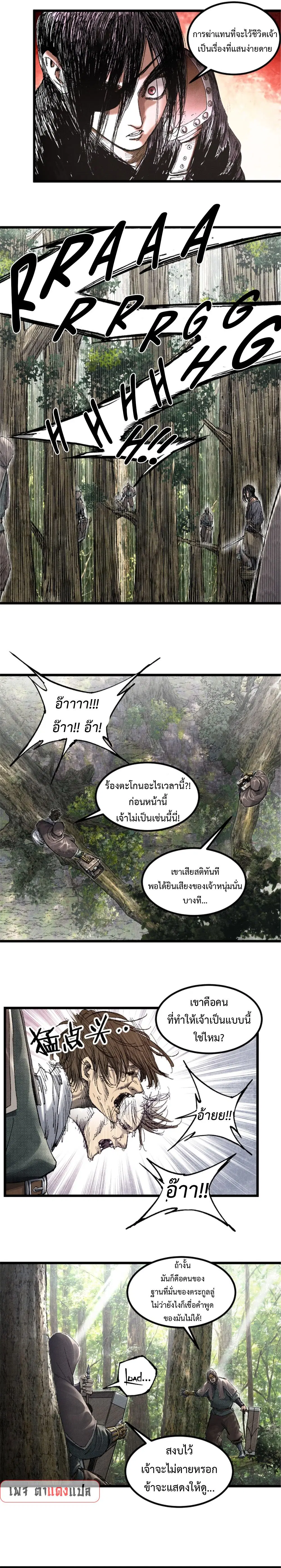 หน้า 13 จาก 15