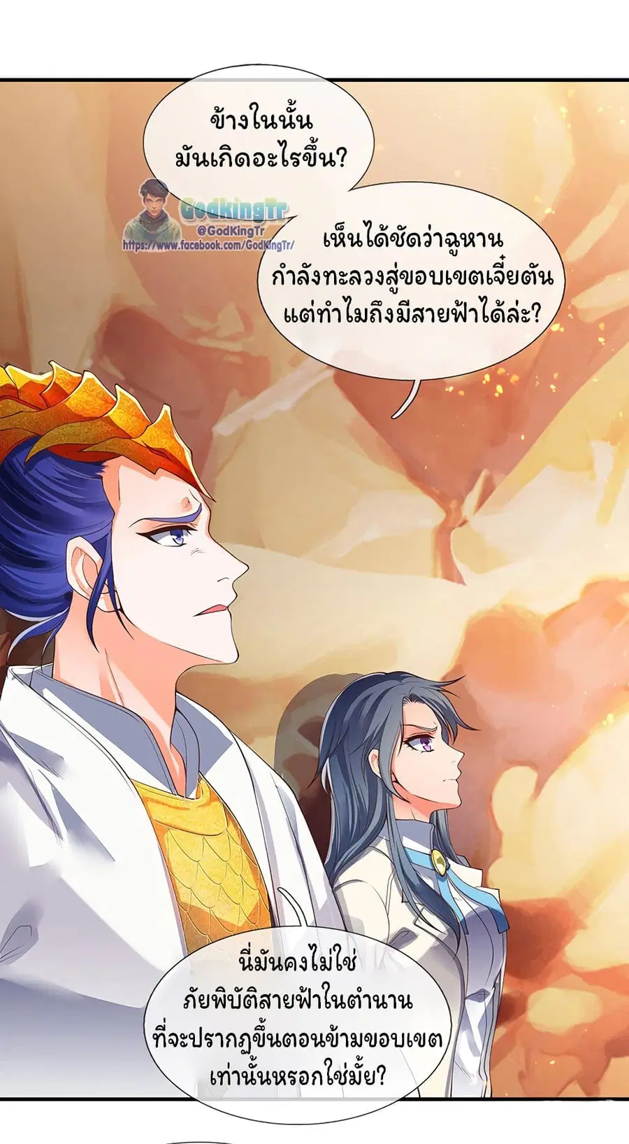 หน้า 13 จาก 20
