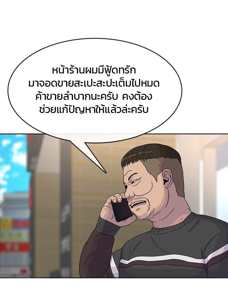 หน้า 5 จาก 92