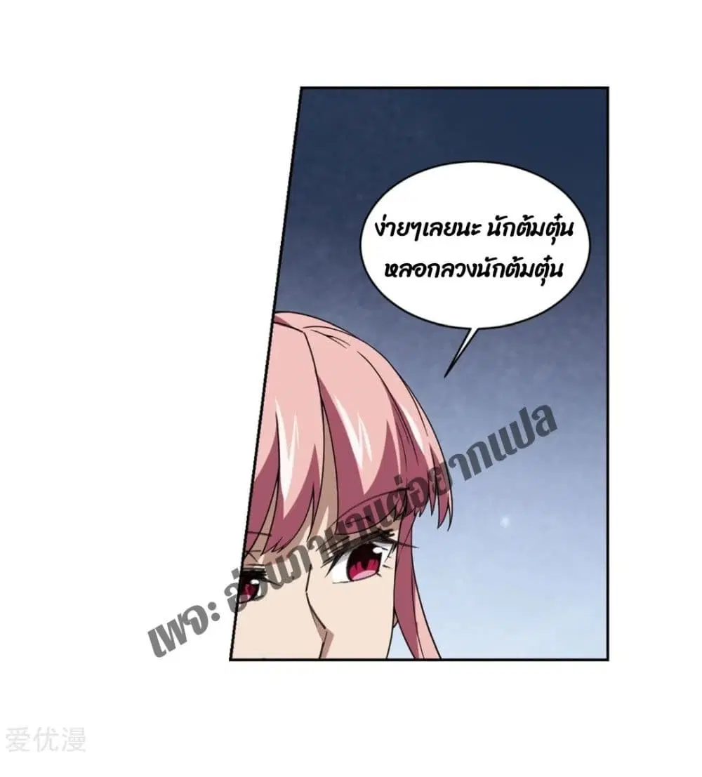 หน้า 48 จาก 58