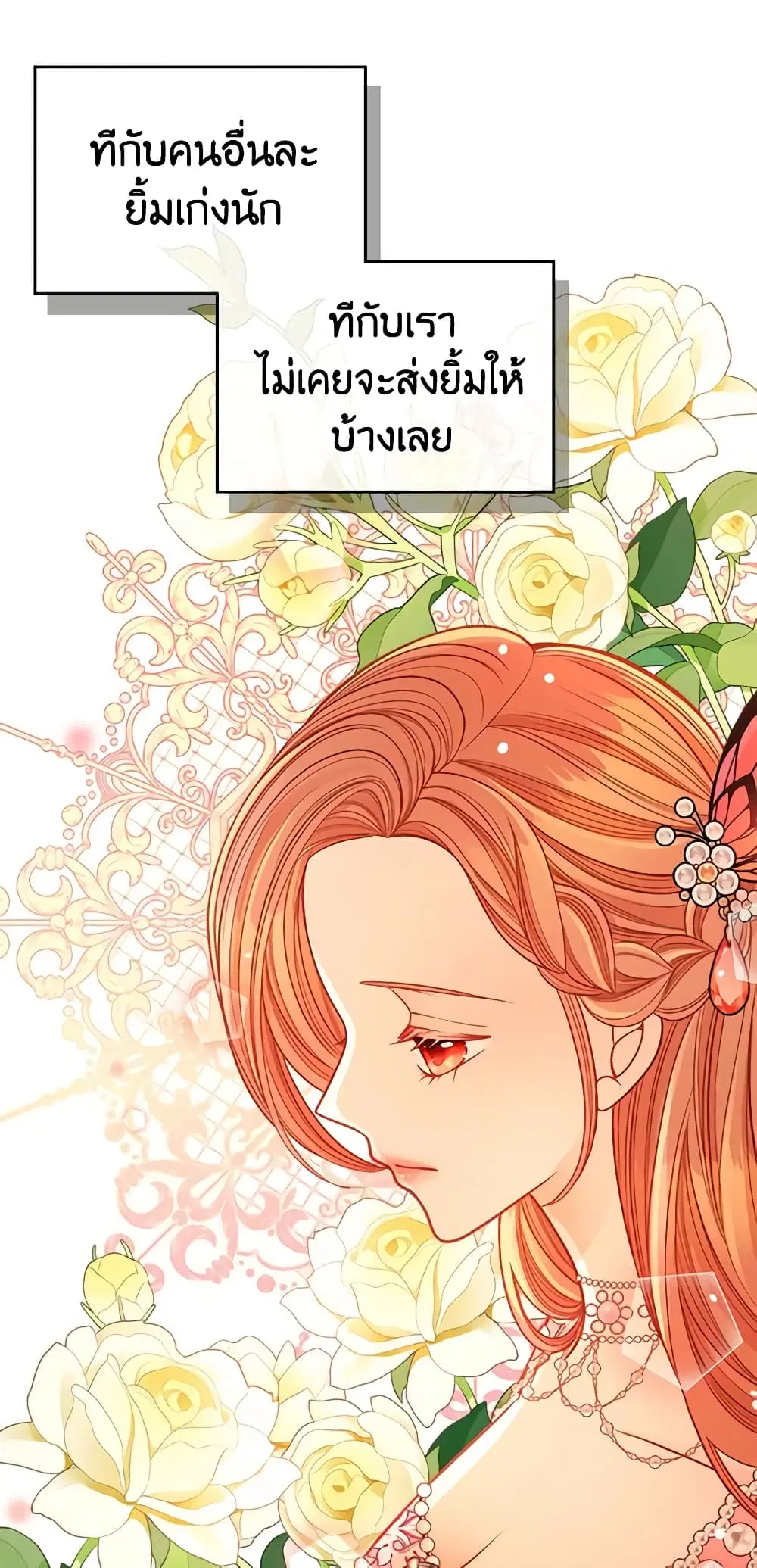 หน้า 28 จาก 58