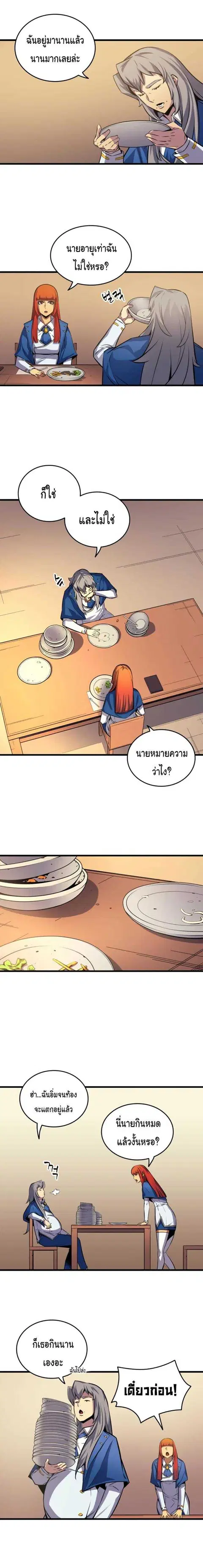 หน้า 14 จาก 17