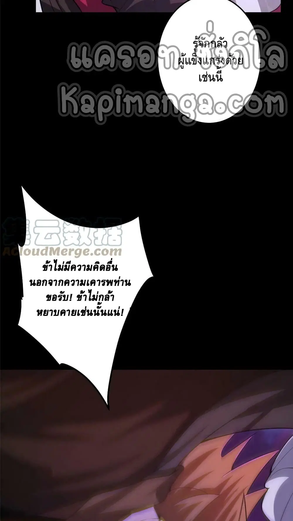 หน้า 6 จาก 42