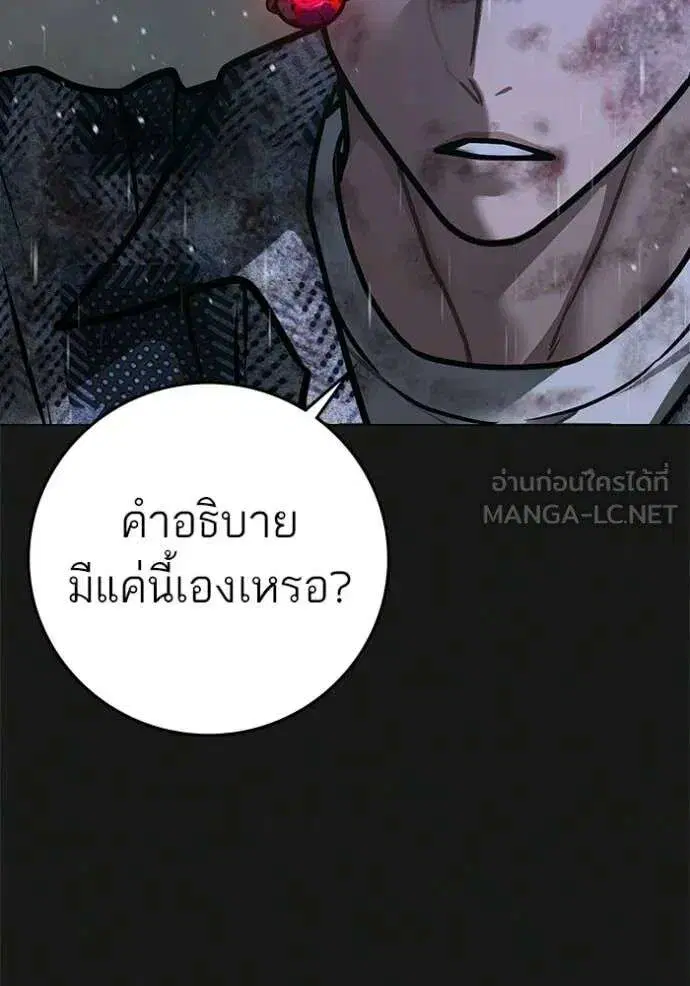 หน้า 132 จาก 177