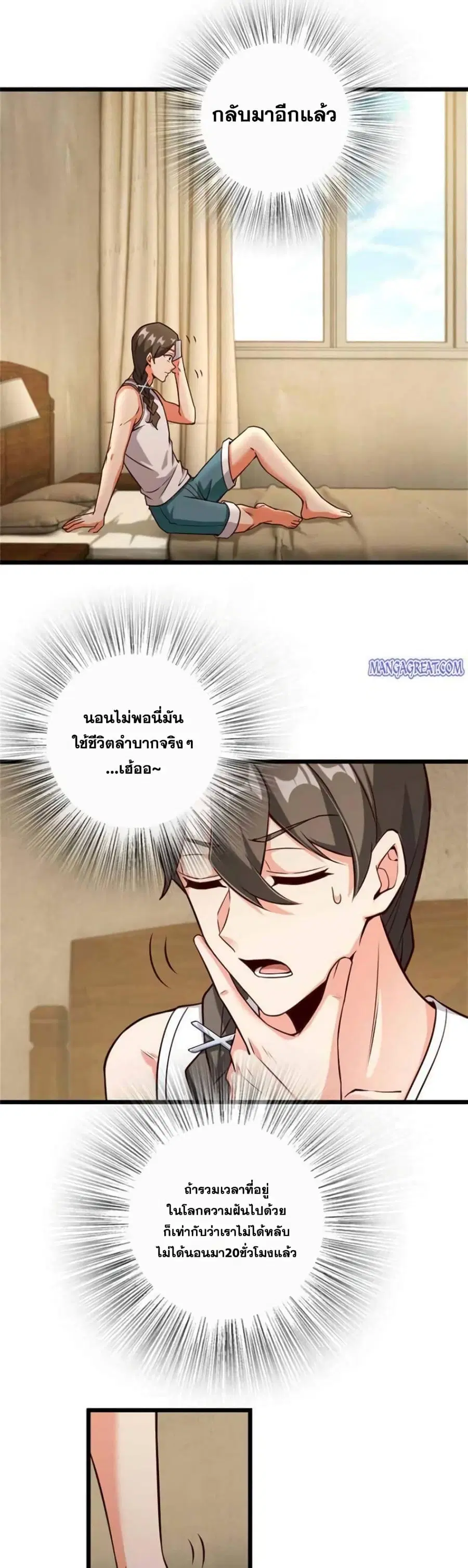 หน้า 12 จาก 25