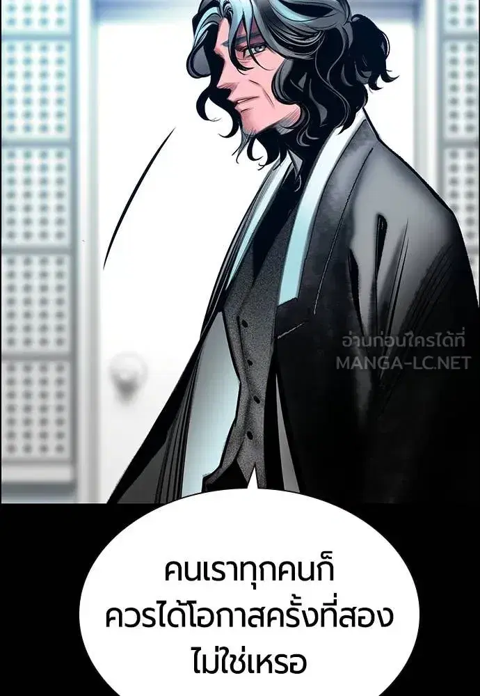 หน้า 117 จาก 197