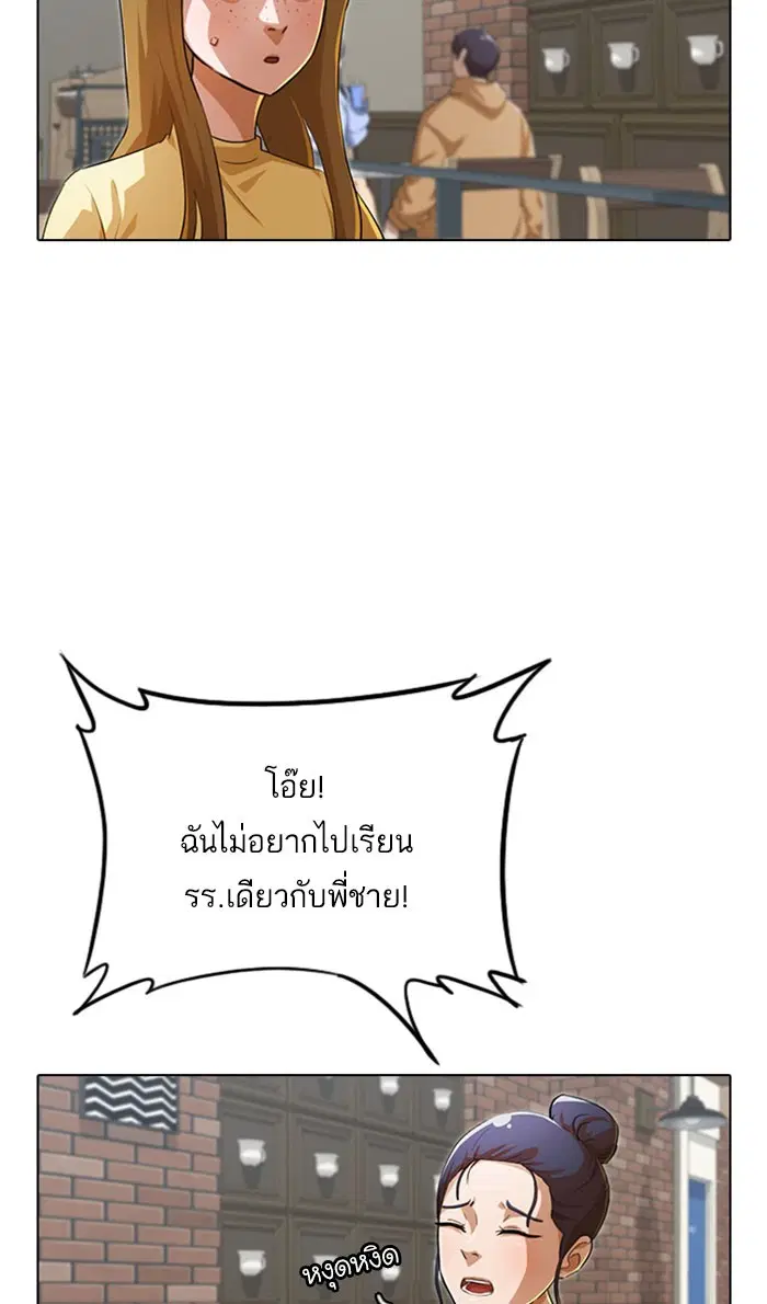 หน้า 68 จาก 102