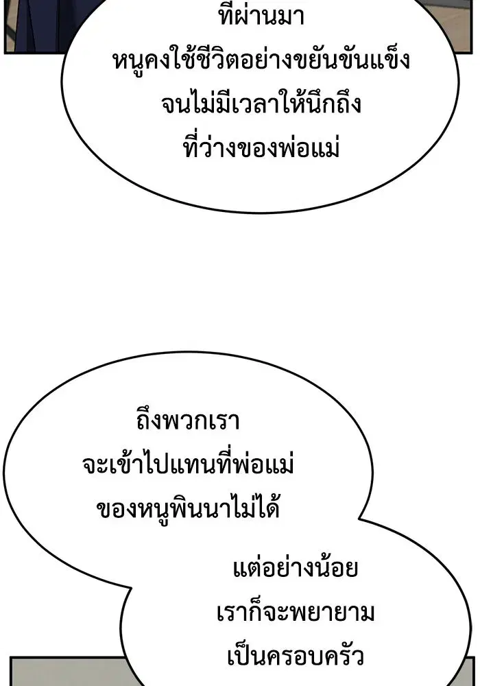 หน้า 32 จาก 147