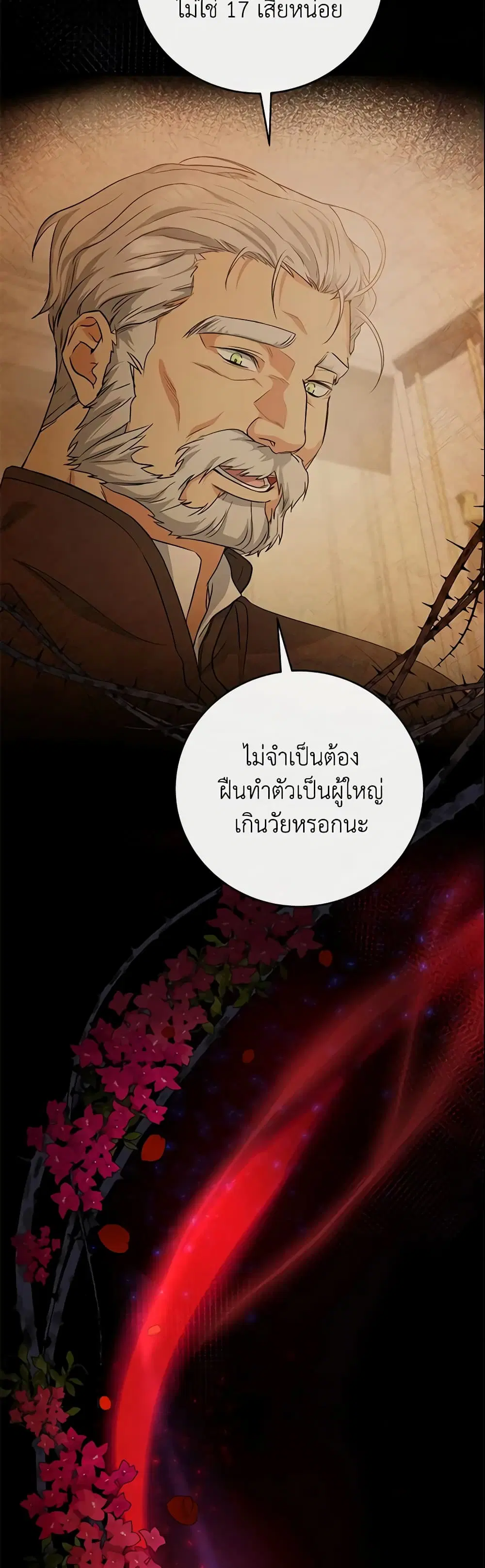 หน้า 26 จาก 51