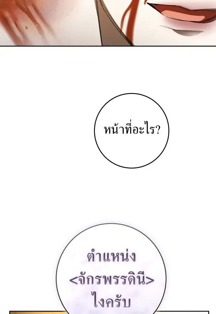 หน้า 106 จาก 174