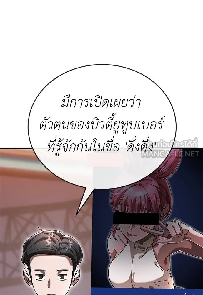 หน้า 99 จาก 167