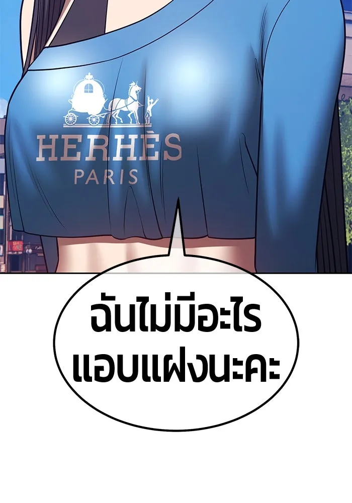 หน้า 239 จาก 453