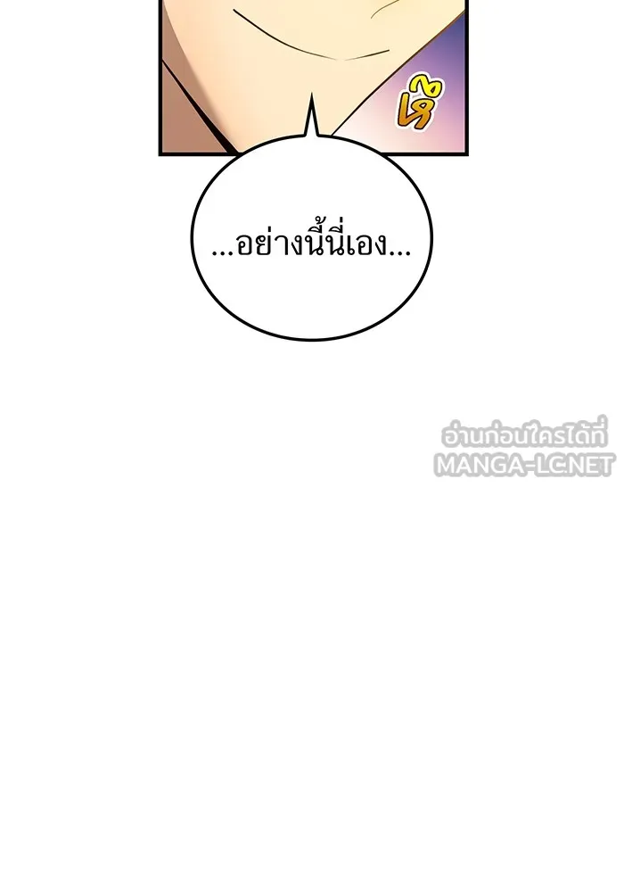หน้า 135 จาก 161