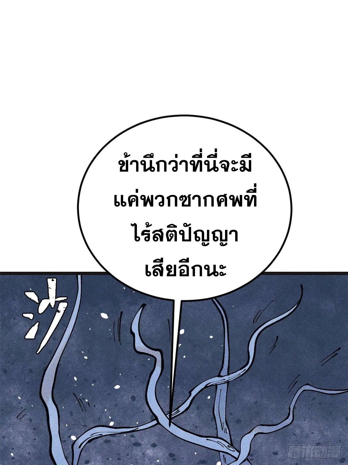 หน้า 40 จาก 82