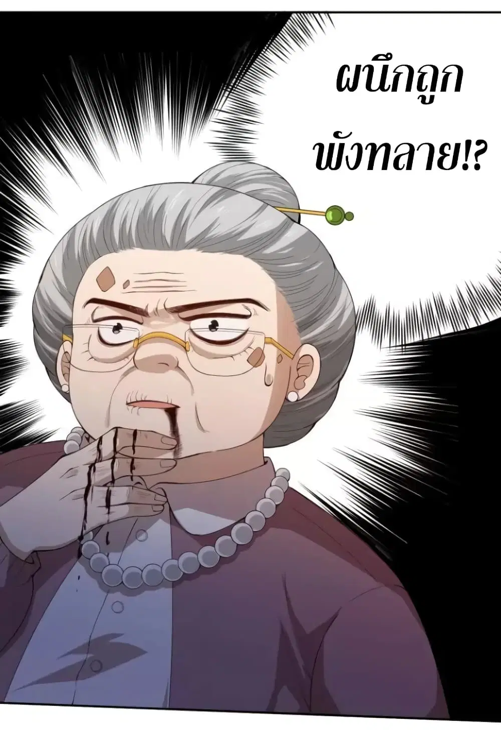 หน้า 43 จาก 56