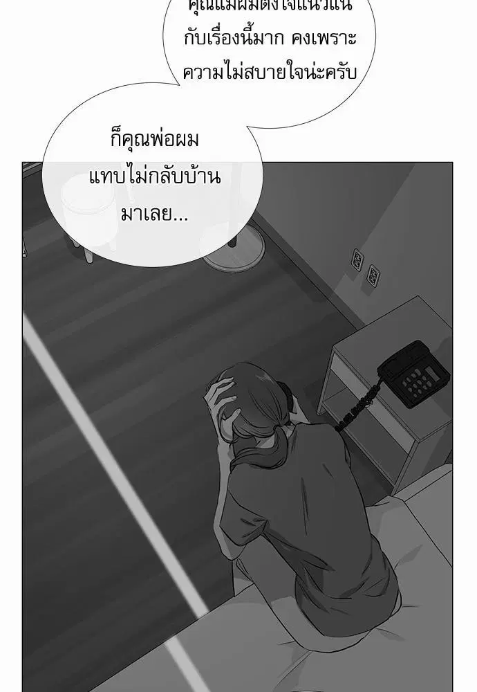 หน้า 23 จาก 63