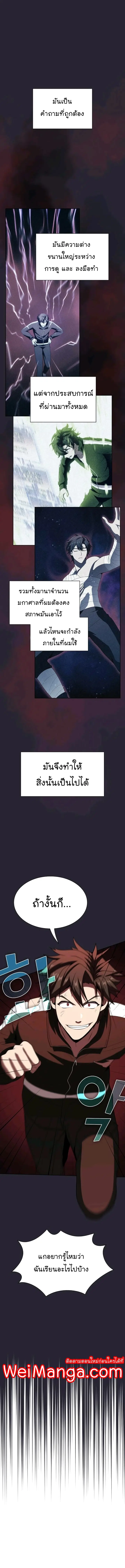 หน้า 9 จาก 15