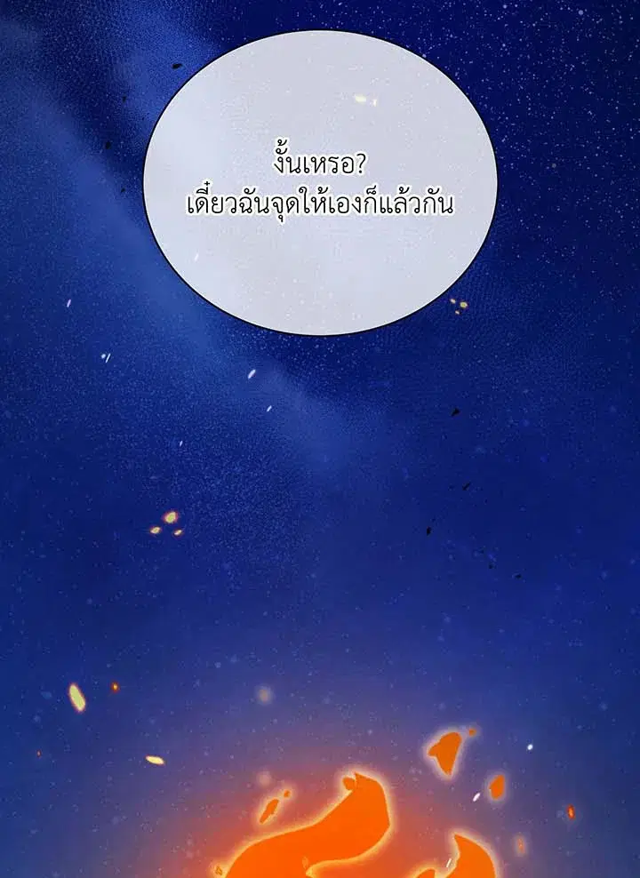 หน้า 61 จาก 112