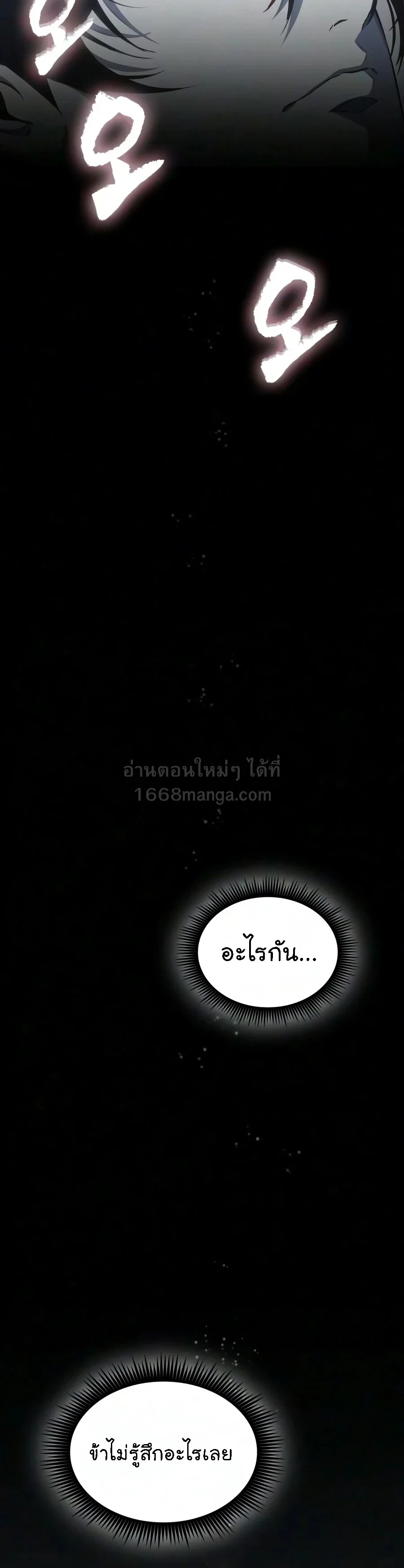 หน้า 6 จาก 26