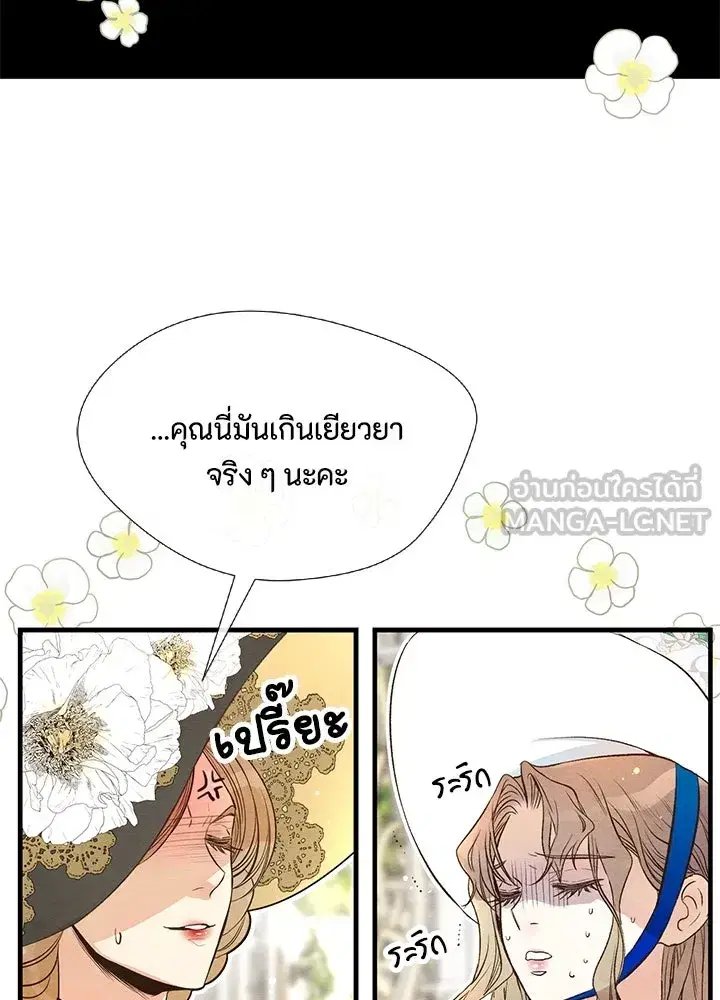 หน้า 24 จาก 94