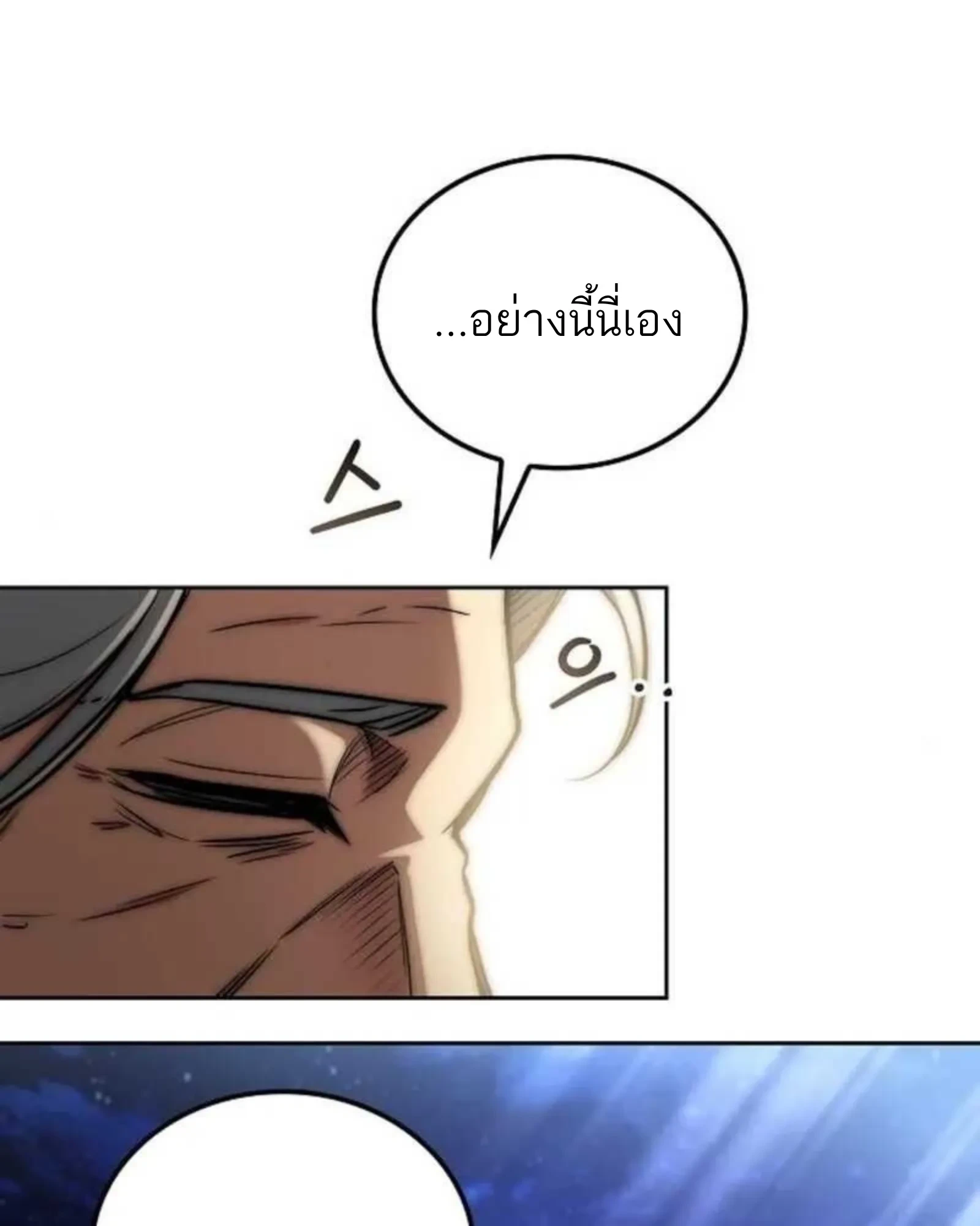 หน้า 154 จาก 188