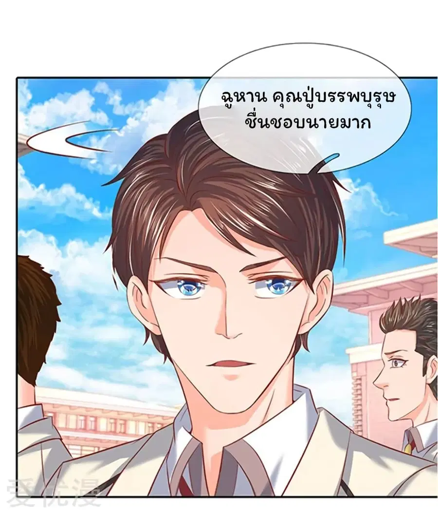 หน้า 4 จาก 27