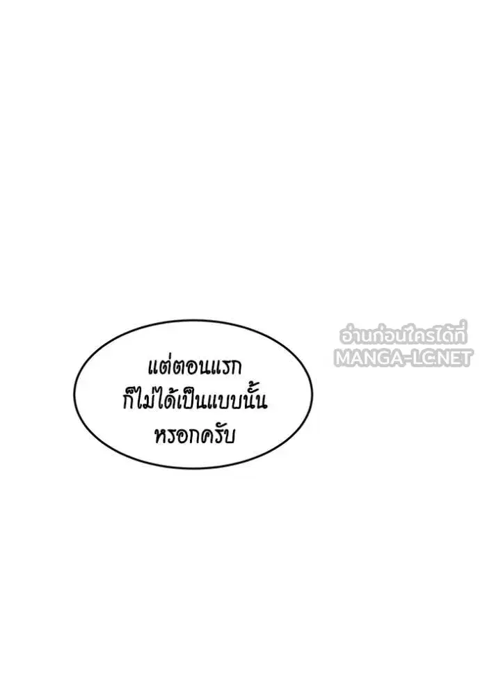 หน้า 84 จาก 173