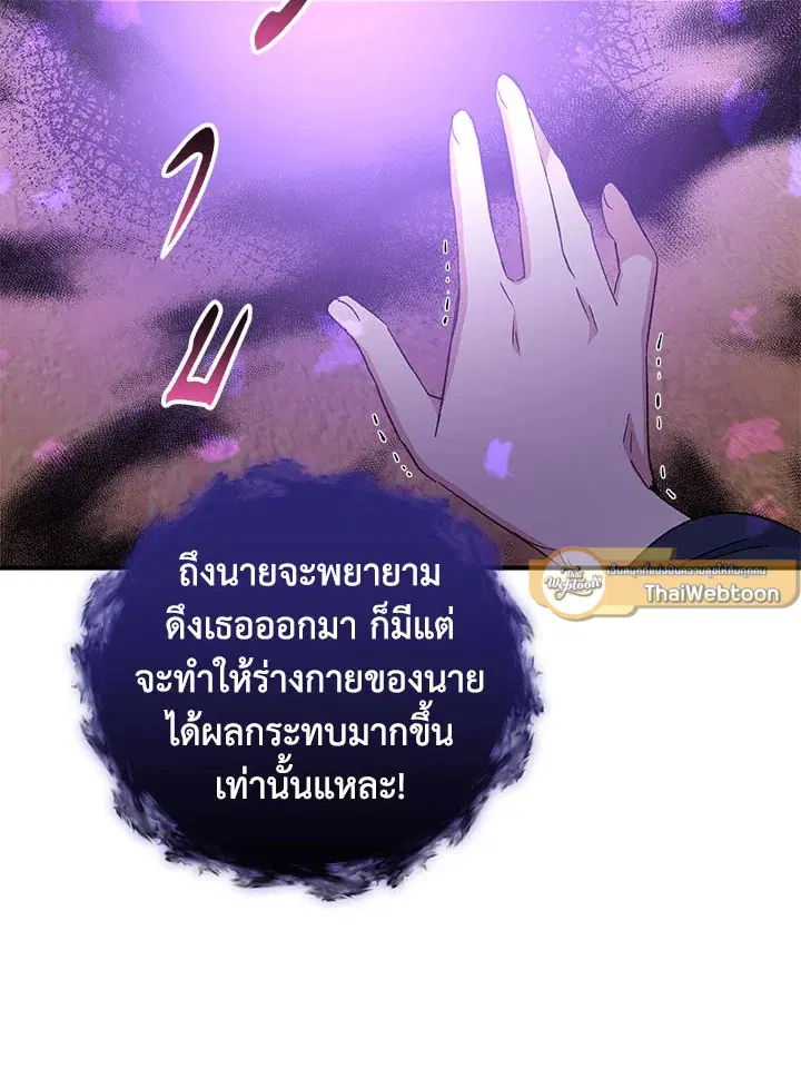 หน้า 89 จาก 122