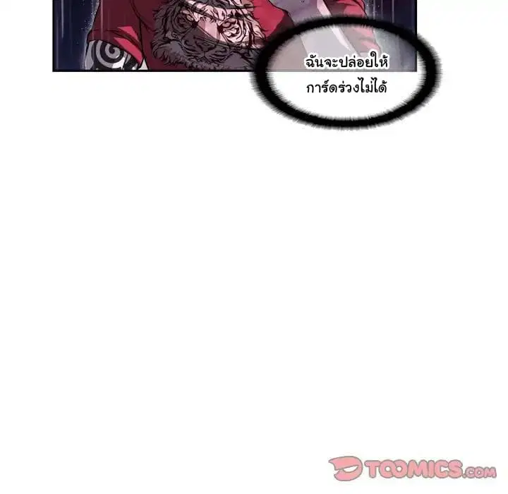 หน้า 62 จาก 101