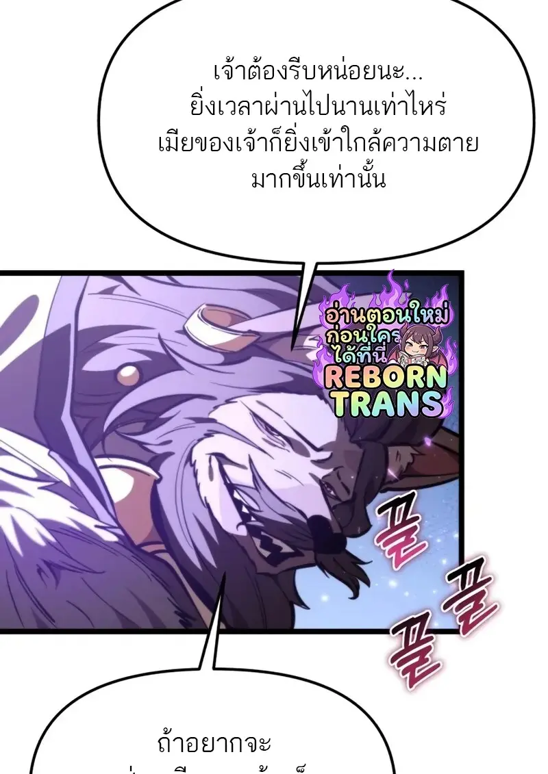 หน้า 158 จาก 170