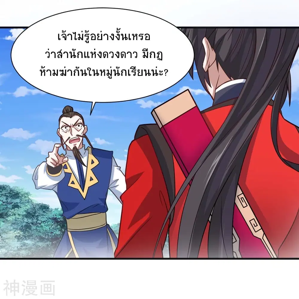 หน้า 17 จาก 29