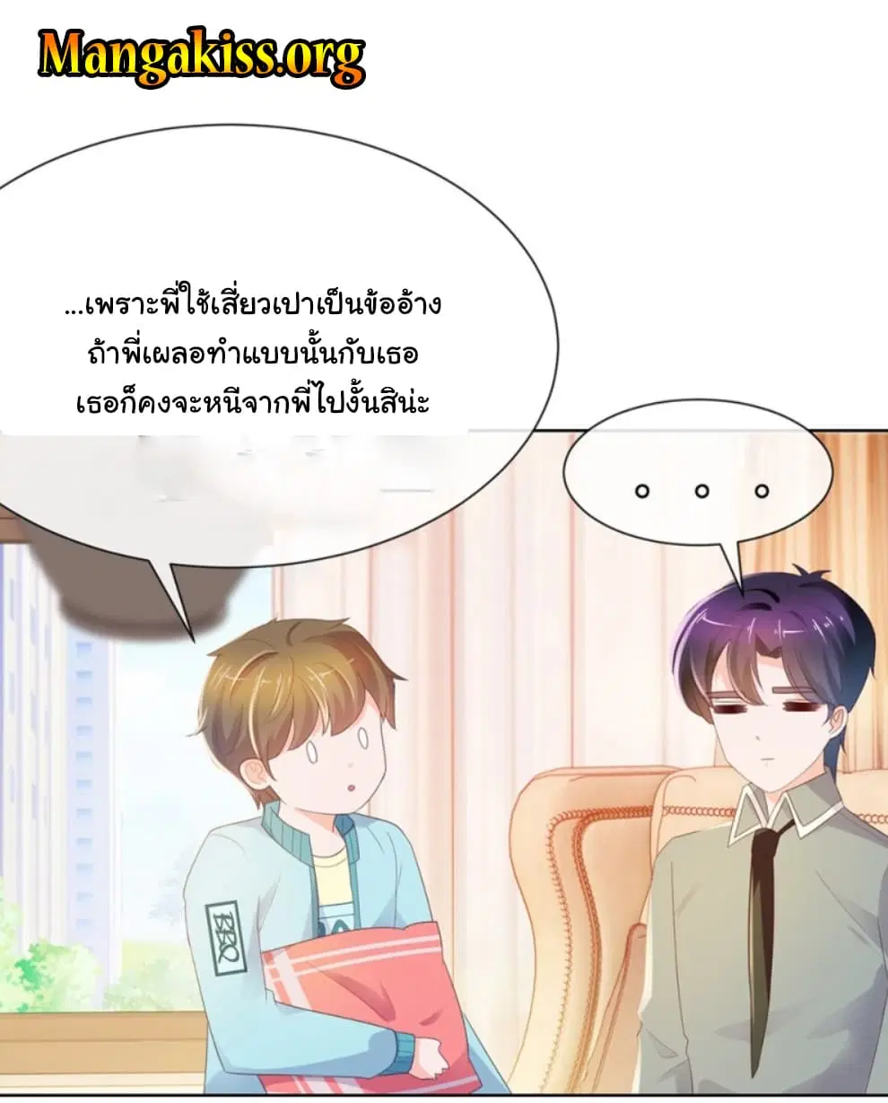 หน้า 26 จาก 31